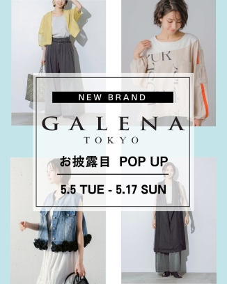 ガレナ POP UP(インスタ).jpg